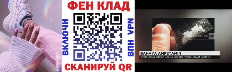 Amphetamine VHQ  Талдом 