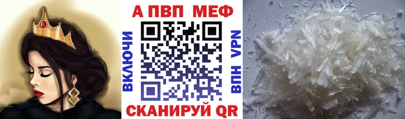 дарнет шоп  мега онион  APVP СК КРИС  Талдом 