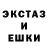 Метамфетамин винт Zekk S