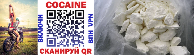 COCAIN Боливия Талдом