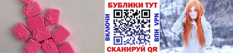 Ecstasy MDMA Талдом