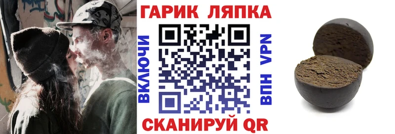 ГАШИШ ice o lator  Талдом 