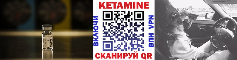КЕТАМИН ketamine  MEGA рабочий сайт  Талдом  цена  