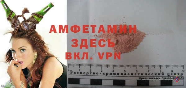 ешки Армянск