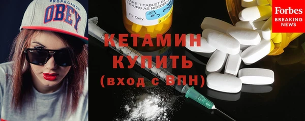 ешки Армянск