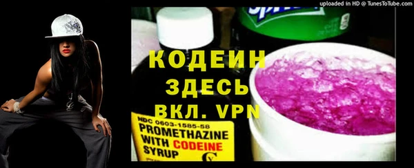 ешки Армянск