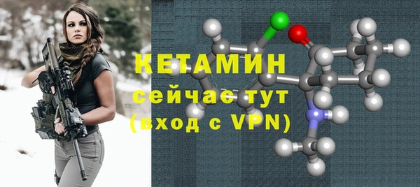 ешки Армянск