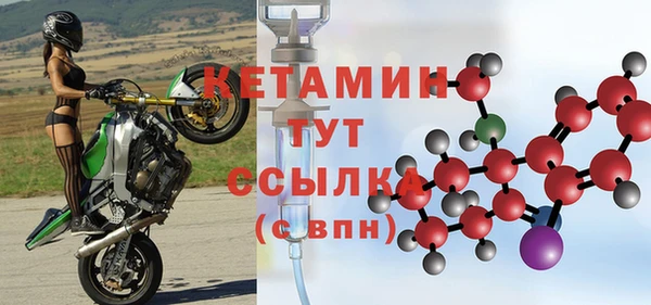 мефедрон Костерёво