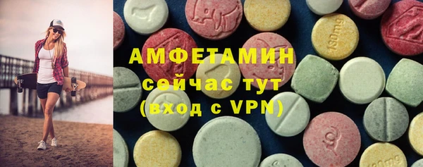 ешки Армянск