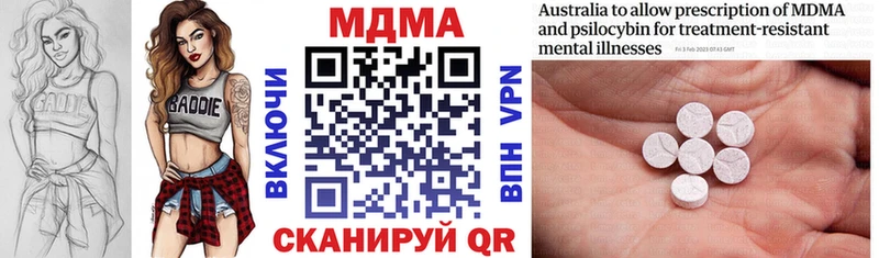 МДМА Molly  ОМГ ОМГ зеркало  Талдом 