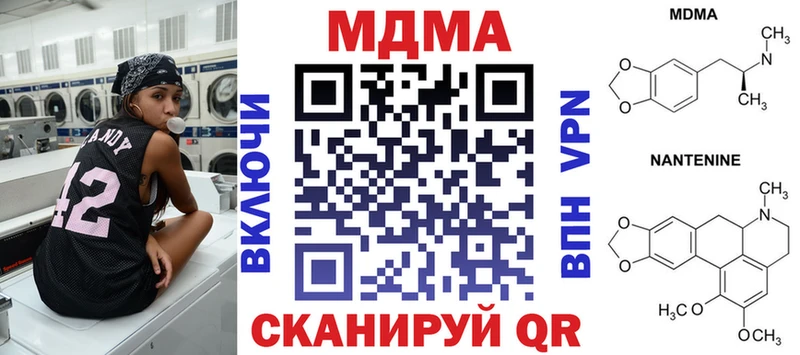 MDMA crystal Талдом