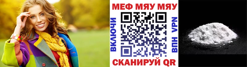 Меф мяу мяу KRAKEN как зайти Талдом
