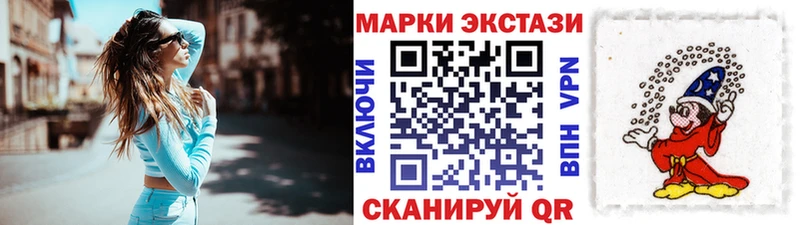 kraken ССЫЛКА  как найти   Талдом  Марки 25I-NBOMe 1,8мг 