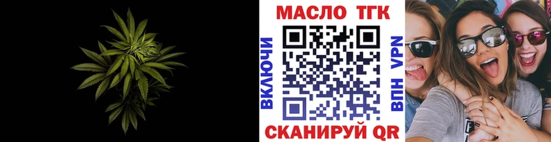 маркетплейс какой сайт  цена   Талдом  Дистиллят ТГК THC oil 